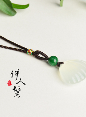 吊坠贝壳天然岫玉送女友