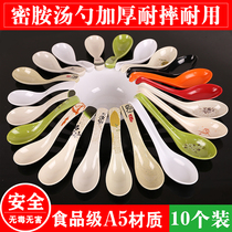 Colour dense amine spoon Home plastic long handle Spoon Creativity Cute Soup Spoon Rice Spoon Imitation Porcelain Tablespoon commercial small spoon