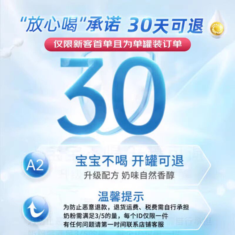 HeroBaby白金版升级DHA婴幼儿配方牛奶粉3段700g原装进口