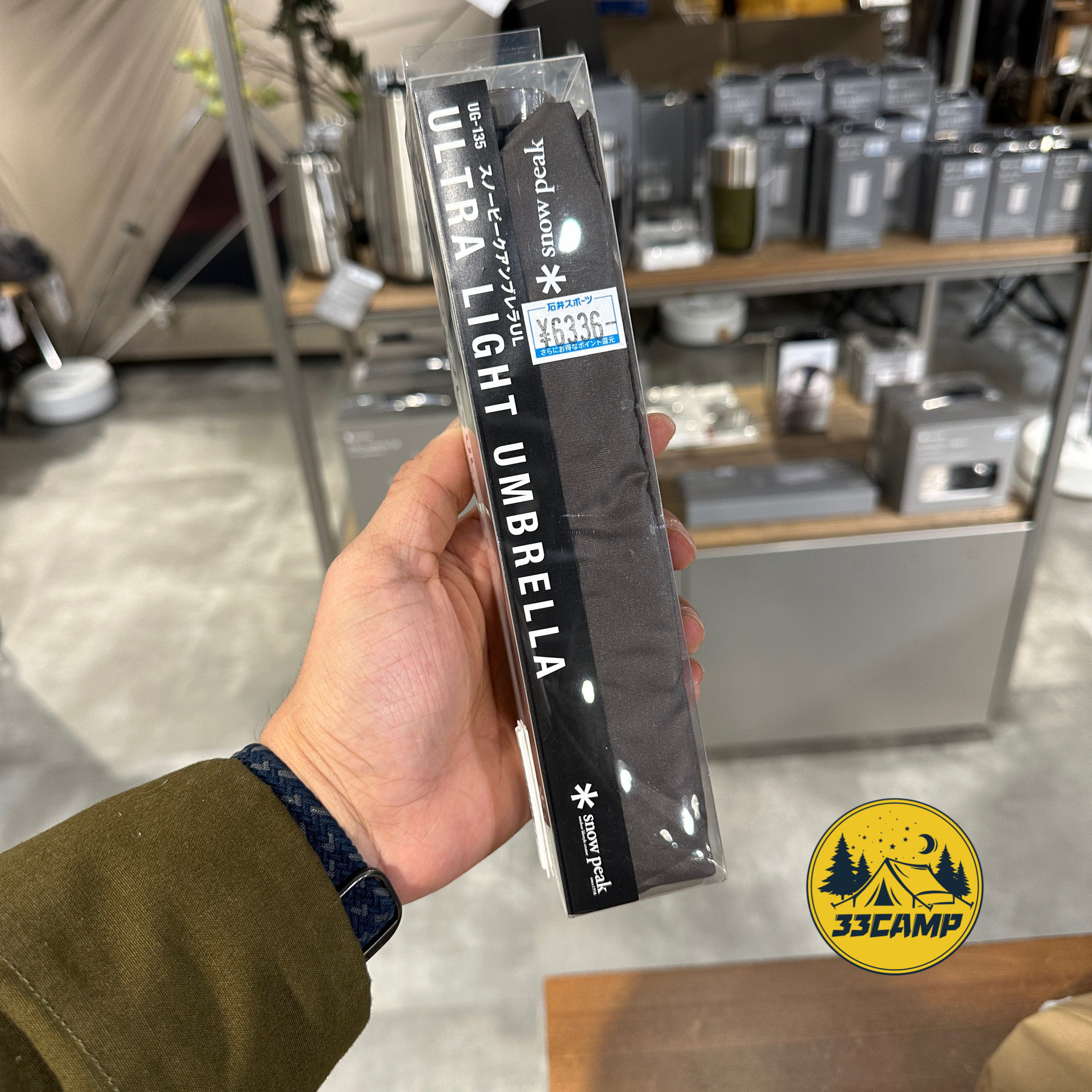 现货 雪峰/snowpeak 便携超轻遮阳雨伞防水折叠轻量化UG-135GY,淘宝优惠券,粉丝福利购,淘宝优惠卷