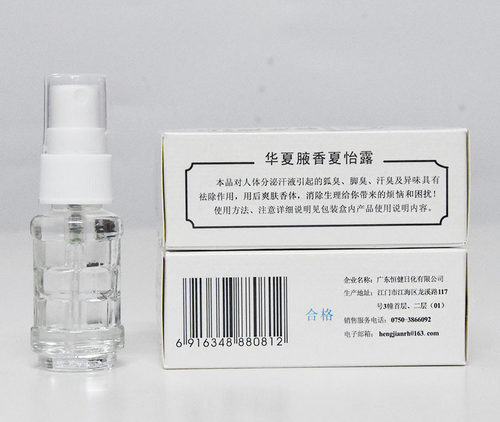 正品华夏腋香夏怡露净味水止汗剂止汗露去除狐臭腋臭无味喷雾江门 - 图2