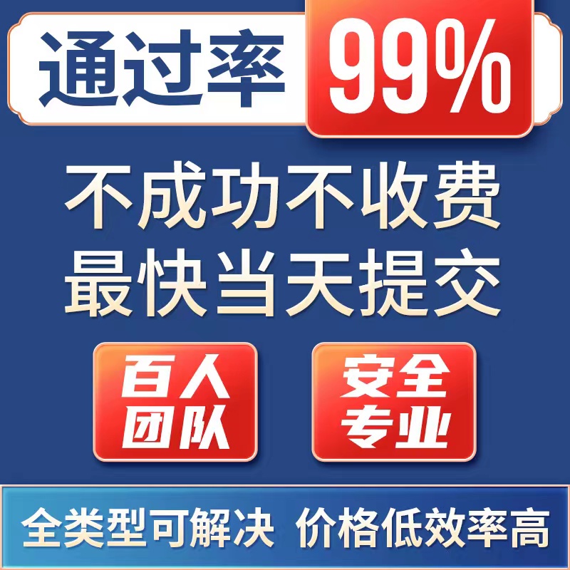 亚马逊申诉poa沃尔玛店铺产品侵权版权资金关联真实性消绩效链接 - 图0