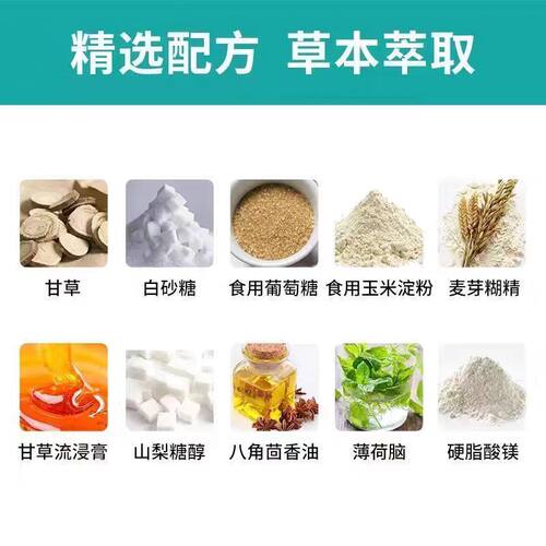 2送1甘草100片瓶装老牌草本含化甘草粉压片糖含片正品包邮 - 图2