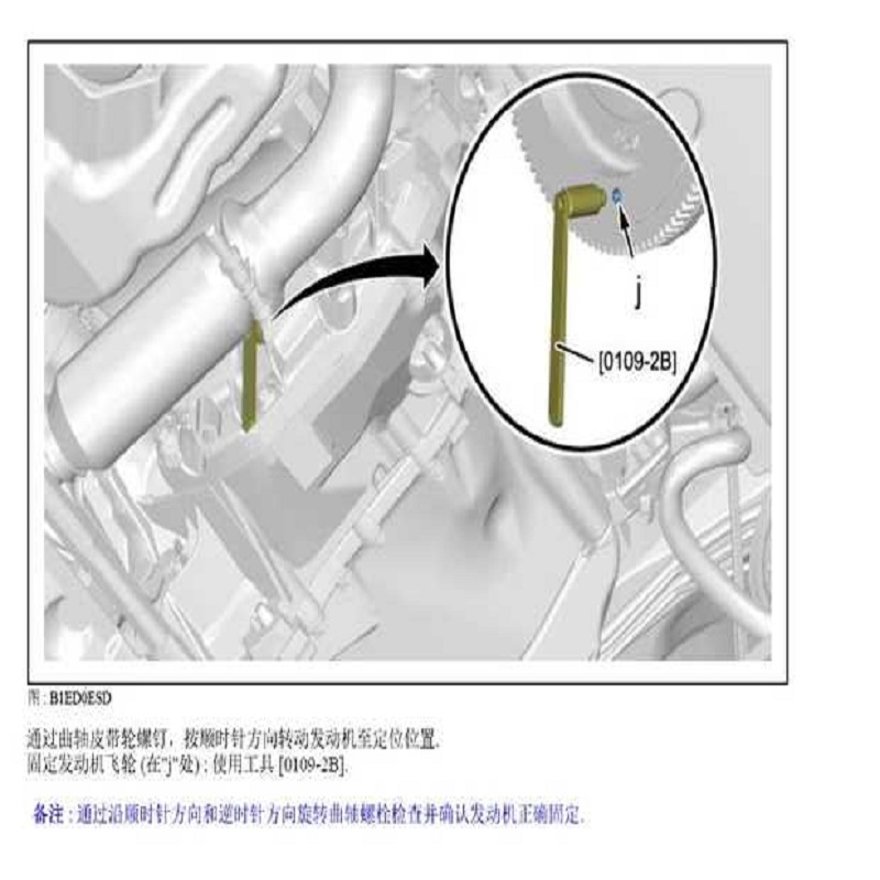 免拆款雪铁龙C3C4L标致2008 408 308 1.2T发动机正时皮带专用工具 - 图2