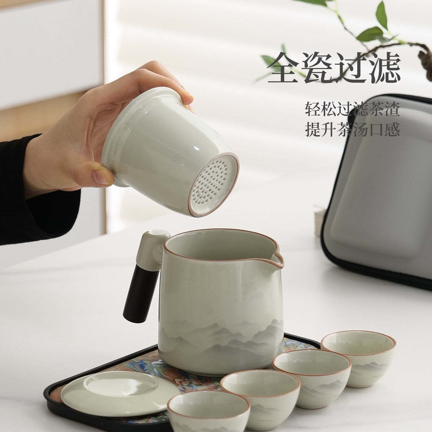 Ru kiln portable tea set set to carry on the go