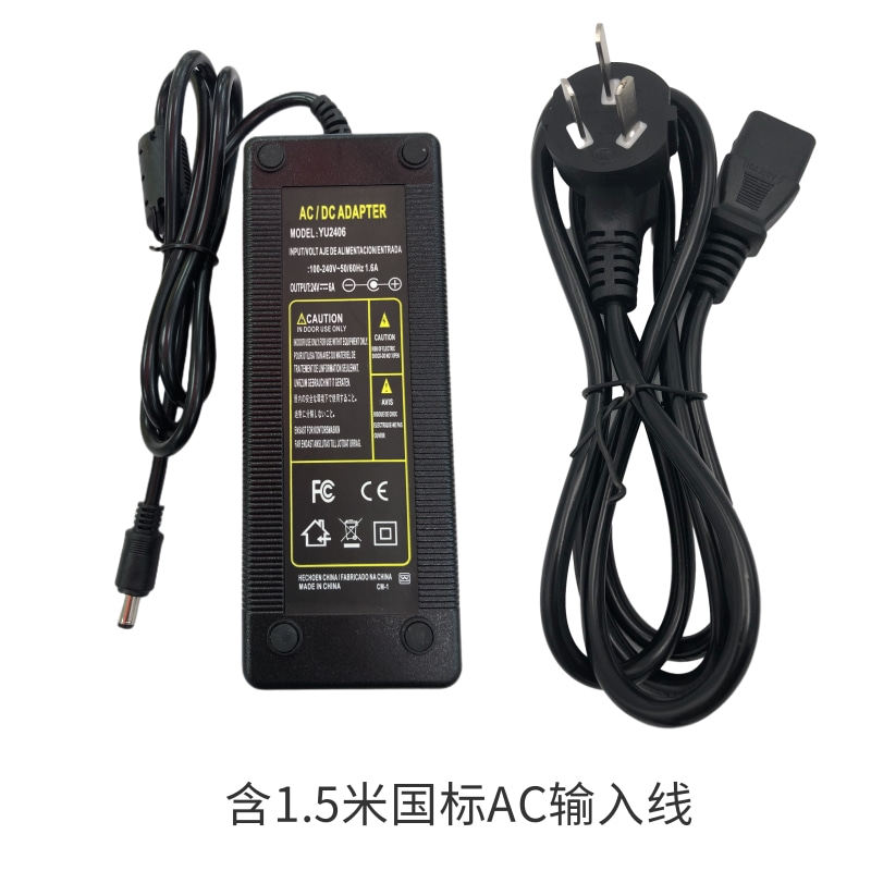 24V1A2A3A5A6A8A电源适配器LED灯条灯带液晶显示器变压深圳现货,淘宝优惠券,粉丝福利购,淘宝优惠卷