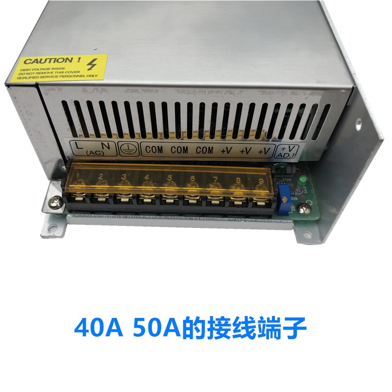 开关电源12v 220v转12V直流稳压10/20a特茂佳品牌厂家LED变压器