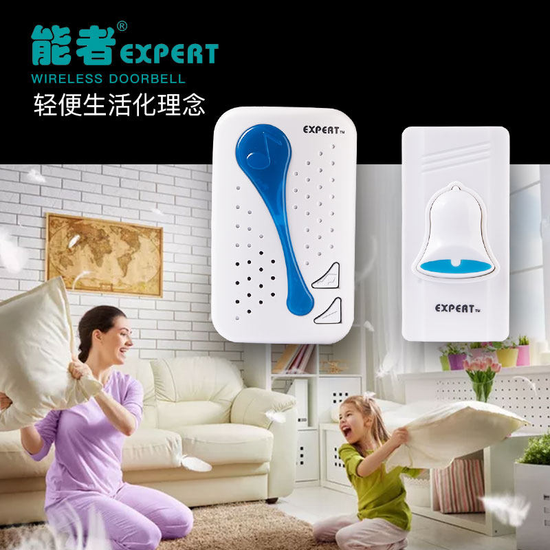 能者电子无线远程距离遥控门铃家用开关86型门钟一拖二呼叫感应器_虎窝淘