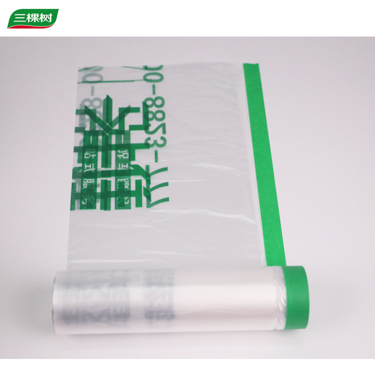 正品三棵树马上住服务专用加强型遮蔽保护膜森家优选油漆喷涂装修,淘宝优惠券,粉丝福利购,淘宝优惠卷