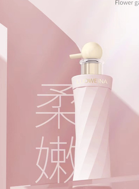 热卖罗维娜浮光青橙苍兰煮雨午后茶韵林间风铃香氛柔润身体乳保湿