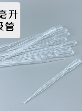 弯头尖嘴冲洗瓶纹绣清洁瓶挤压瓶