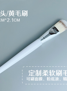 面膜刷软毛水疗工具美容刷化妆刷