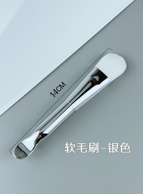 双头硅胶面膜刷软毛两用刷定制