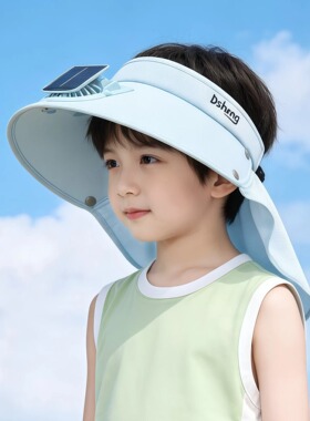 儿童太阳能风扇帽夏季男女童防晒帽初中生大檐遮阳披肩帽沙滩凉帽