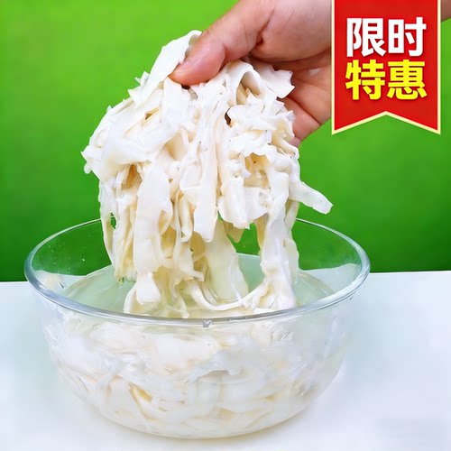 鸡汁脆笋300克X5包 农家自制野生冬笋干干货毛竹笋干笋尖福建特产 - 图1