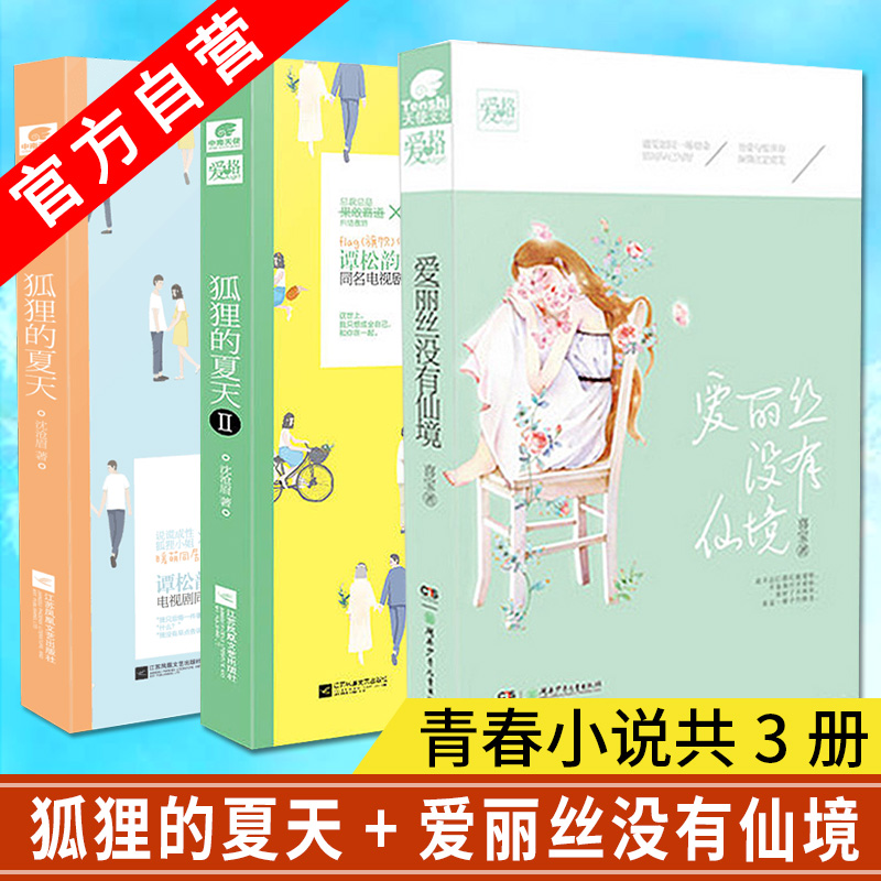 狐狸的夏天同款 新人首单立减十元 21年9月 淘宝海外 狐狸的夏天同款 新人首单立减十元 21年9月 淘宝海外