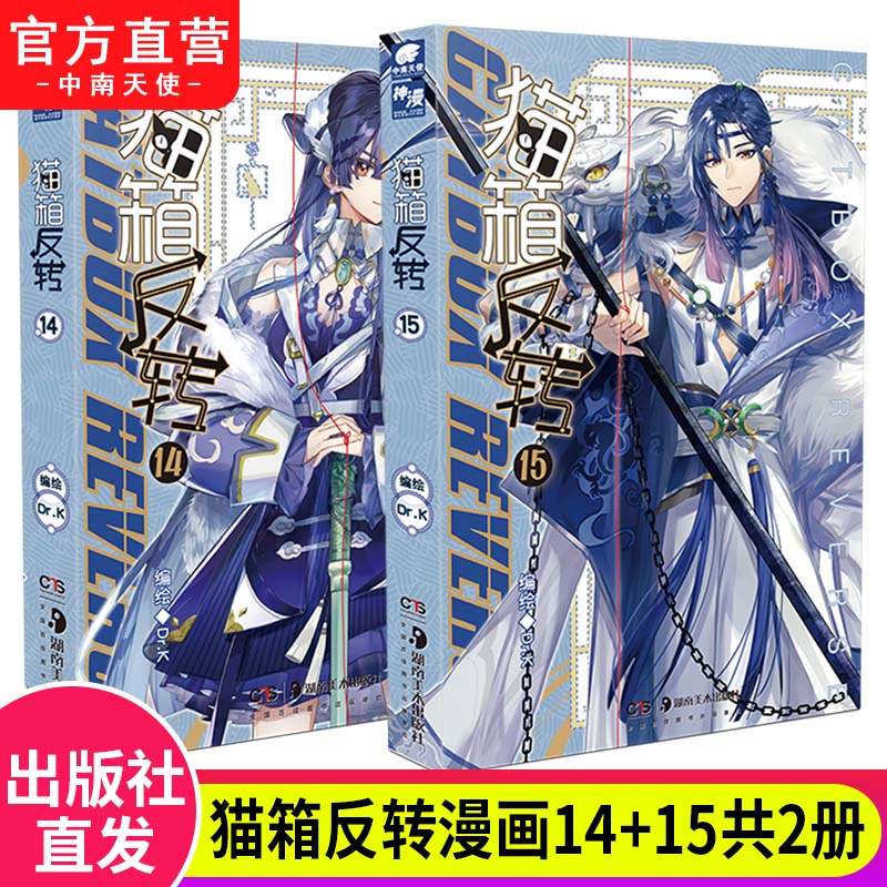 漫画单行本 新人首单立减十元 21年9月 淘宝海外