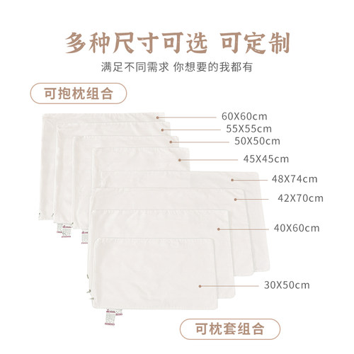 枕套枕头内胆套白色纯棉加厚加密枕芯套填充物内袋沙发靠枕抱枕套 - 图0
