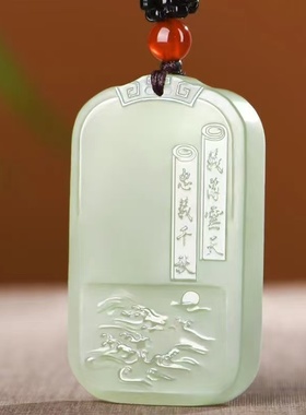 武财神男款天然证书青白玉