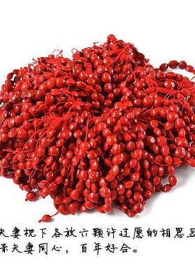 相思豆红绳编织菩提男女款手串