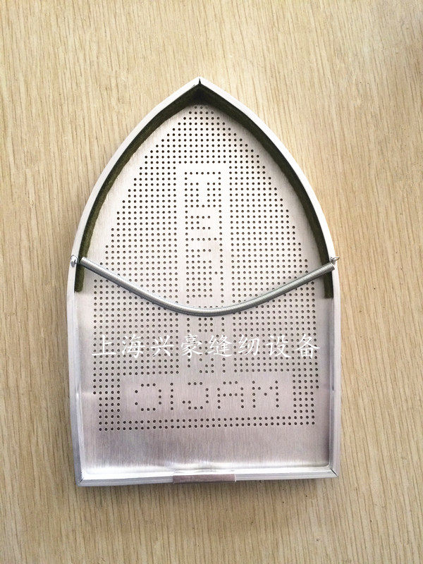 大洁王100电熨斗烫靴 98A型吊瓶熨斗烫鞋 烫斗底套 防光罩 极光罩,淘宝优惠券,粉丝福利购,淘宝优惠卷