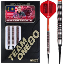 ONE80 Nasir Bomba second-generation soft dart 9331 20 gr 9332 23 gr 23 gr dart 9333 23 gr