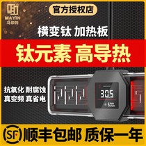 Maprint Flagship Store Crosschanging Titanium Fish Tank Heating Bar Automatic Thermostatic Off Water Power Off Warmers Large Frequency Conversion Warmers