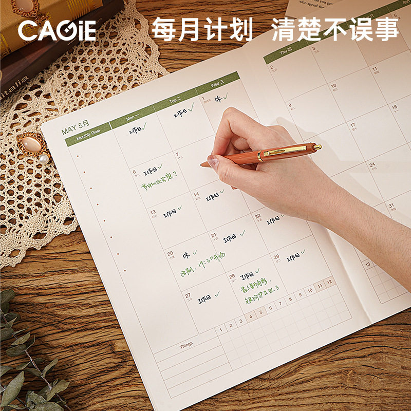 2026年小秘书记事本计划表日程本 A4办公效率手册创意笔记本定制,淘宝优惠券,粉丝福利购,淘宝优惠卷