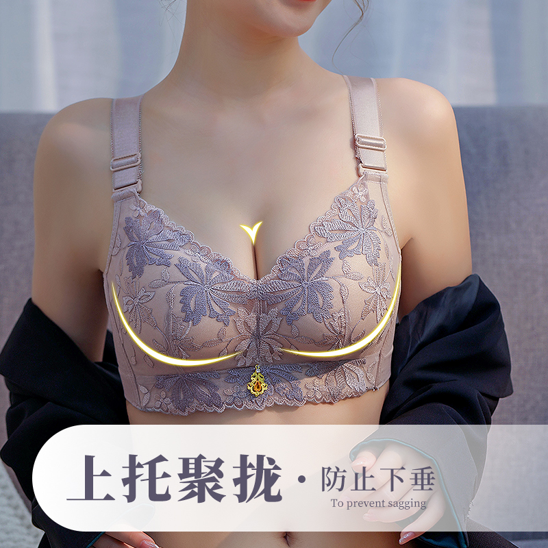 刺绣温感文胸小胸显大无钢圈调整型胸罩舒适聚拢加厚款收副乳内衣,淘宝优惠券,粉丝福利购,淘宝优惠卷