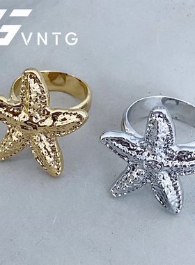 VINTAGETASTE 海星造型立体金属时髦欧美风度假ins风电镀铜戒指