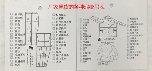 各格木 木一家工厂牛仔直播 瑕疵 断码 孤品捡漏不退换 - 图2