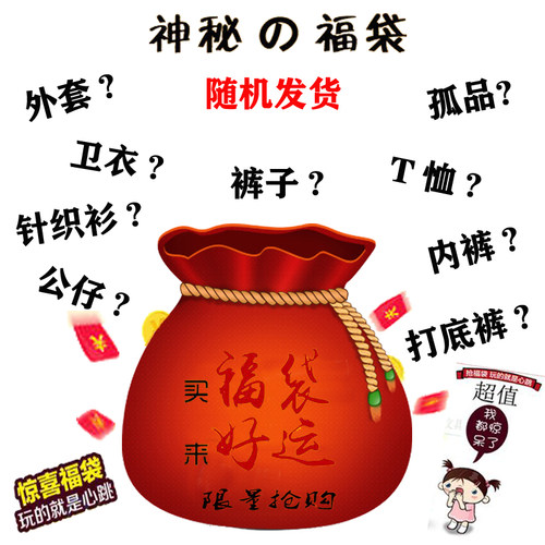 各格木 木一家工厂牛仔直播 瑕疵 断码 孤品捡漏不退换 - 图0