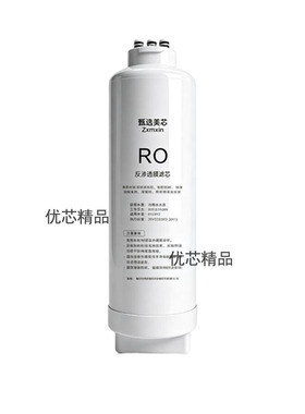 适配科勒贝芙K-30844T通用滤芯