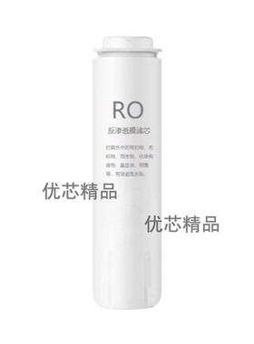适用特洁恩TJNH10通用品牌滤芯