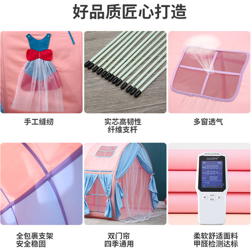 儿童床帐篷床幔室内床上女童帐篷床简易男孩汽车女孩防蚊上下床篷 - 图2