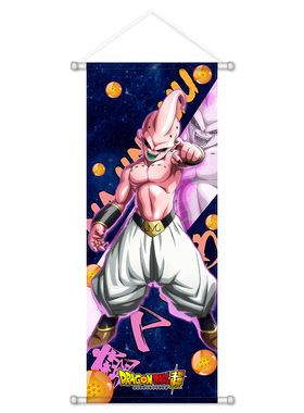 龙珠周边挂画绸布海报DragonBall