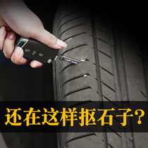 Multifunctional clear stone hook car tire pebble cleaning tool car with stone hook to pick up stone tool deity