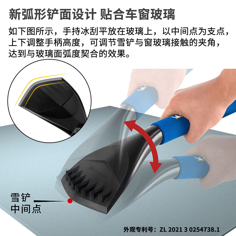 米其林汽车用除雪铲除冰铲冬季除霜神器车窗玻璃刮雪板器清雪工具 - 图1