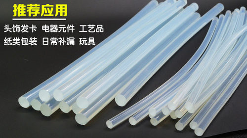 透明热熔胶棒7mm11mm高粘强力环保无味胶枪专用手工DIY热熔胶条 - 图2