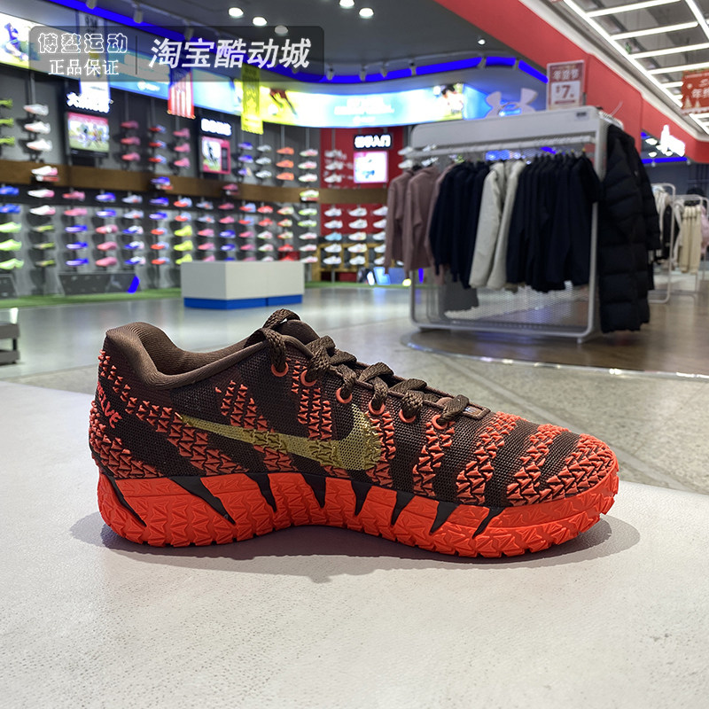 NIKE耐克男鞋2026春季新款健身训练运动减震实战篮球鞋IB6509-200,淘宝优惠券,粉丝福利购,淘宝优惠卷