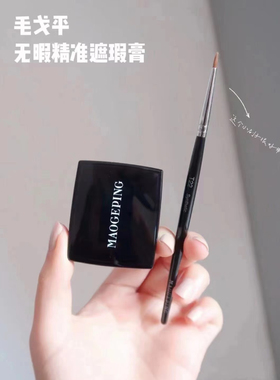 毛老师遮瑕盖痘印的神毛戈平