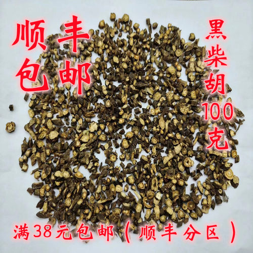 中药材 正品 柴胡 黑柴胡 北柴胡 无硫 100g 可打超细粉 包邮 - 图3