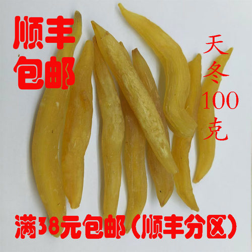 中药材 店铺 天冬 天门冬 正品 无硫 可打粉 100g 满38元包邮 - 图0