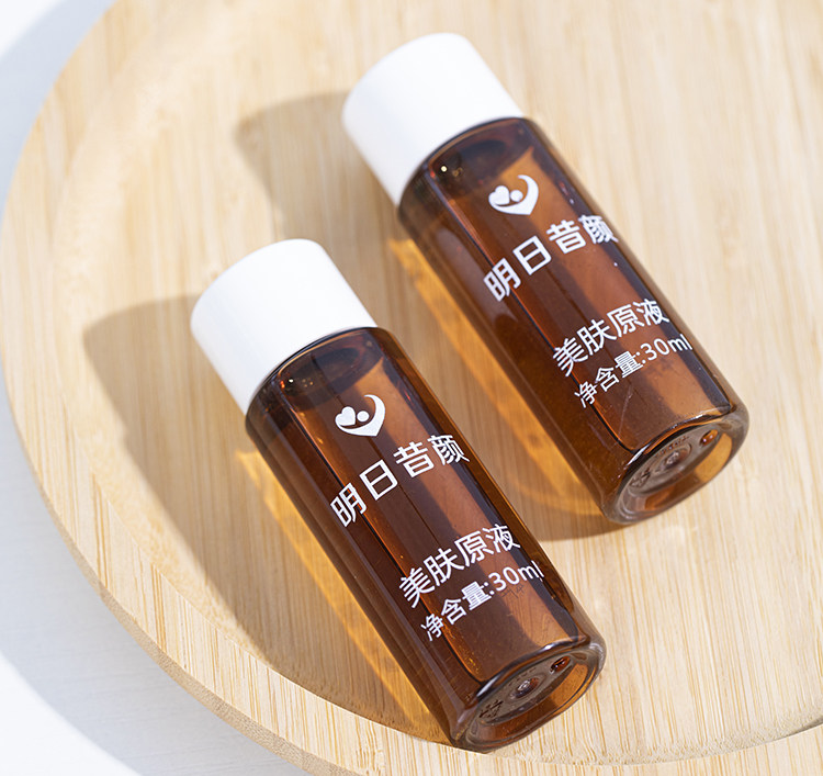 明日昔颜旗舰店靓颜美肤液控色提亮肤色淡化黑色素促进新陈代谢