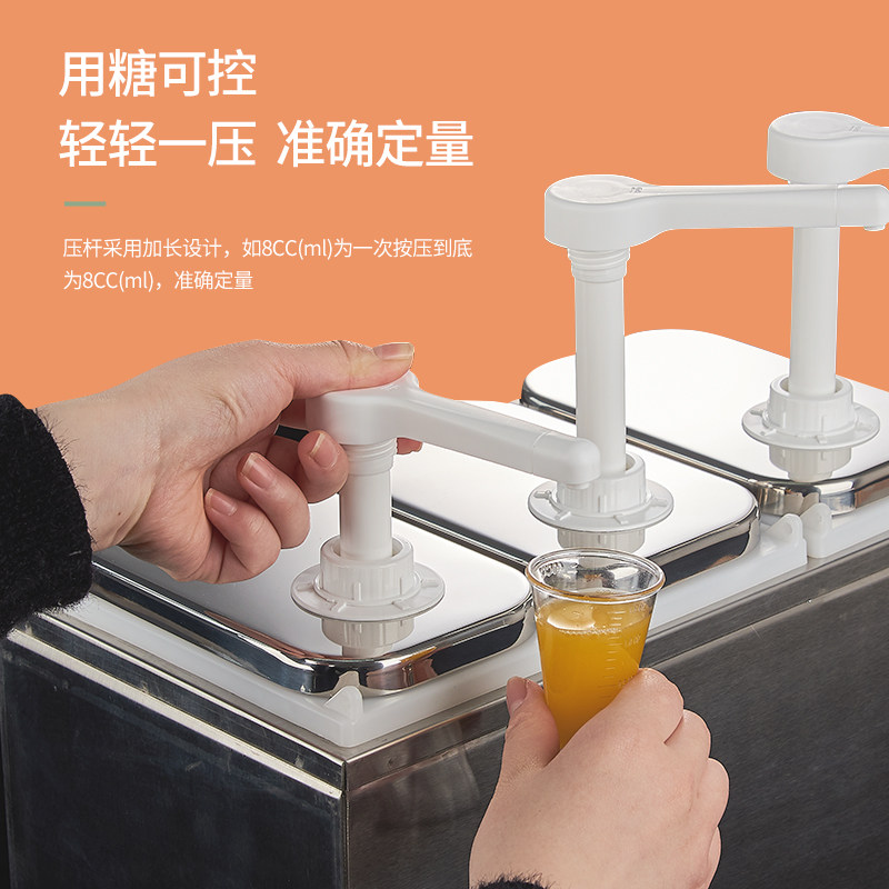餐饮连锁专用压汁壶挤压瓶糖浆果糖果酱挤压壶不锈钢酱汁泵定量瓶,淘宝优惠券,粉丝福利购,淘宝优惠卷