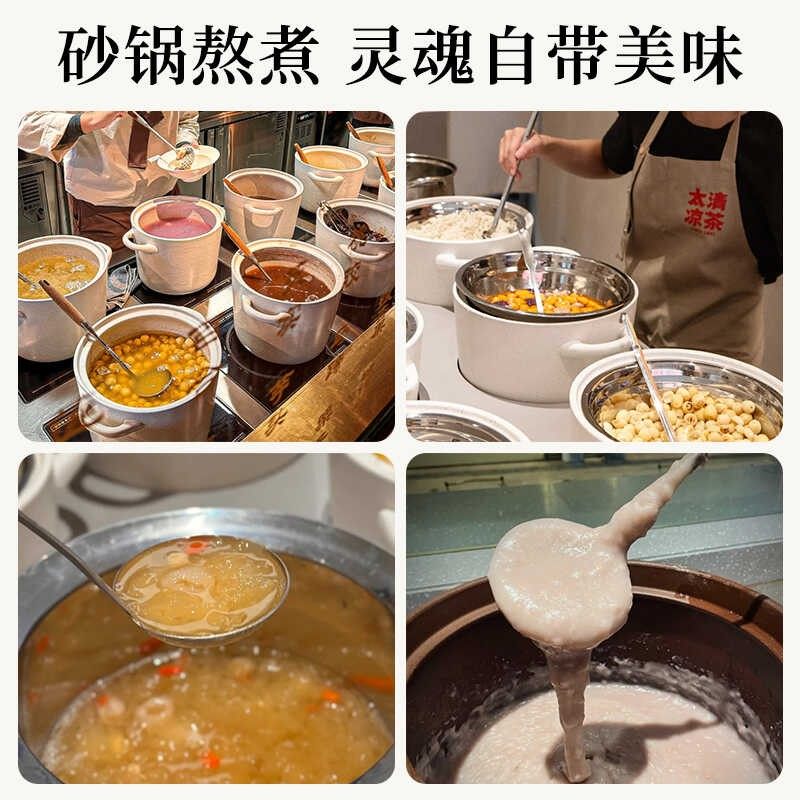 糖水铺子熬煮砂锅煲汤白色砂锅耐高温干烧不裂砂锅煲商用糖水专用,淘宝优惠券,粉丝福利购,淘宝优惠卷