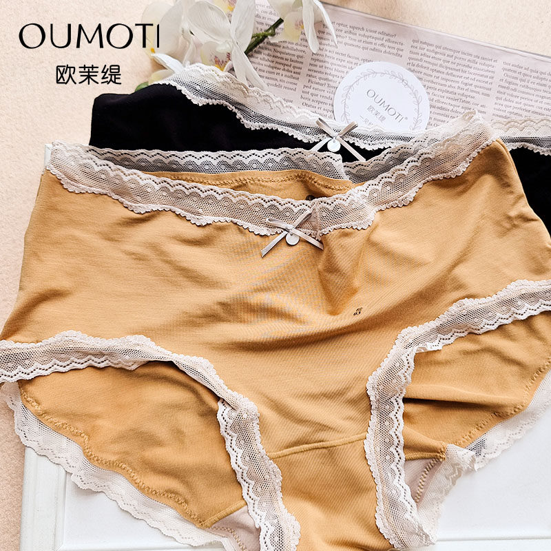 莫代尔内裤女士中腰5A抗菌裆2025新款少女生无痕舒适透气三角短裤,淘宝优惠券,粉丝福利购,淘宝优惠卷