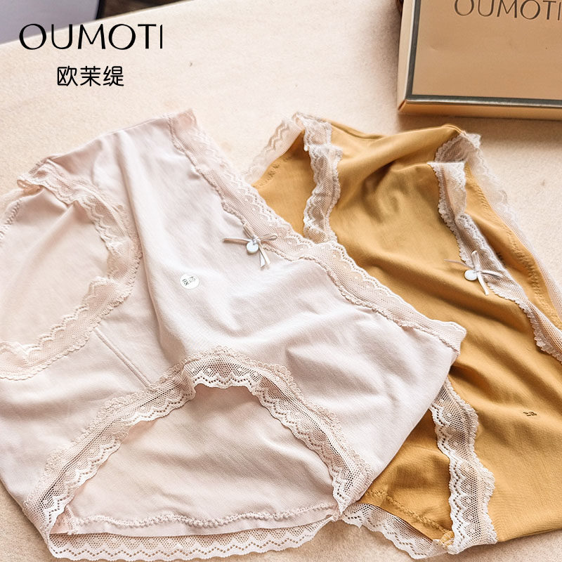 莫代尔内裤女士中腰5A抗菌裆2025新款少女生无痕舒适透气三角短裤,淘宝优惠券,粉丝福利购,淘宝优惠卷