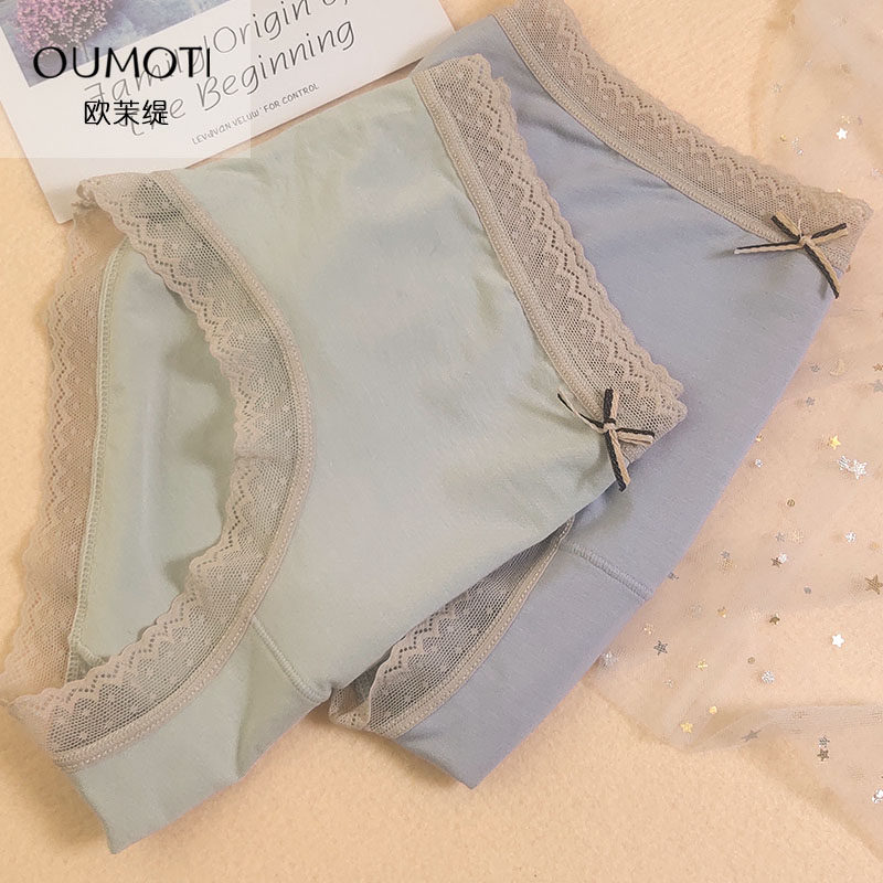 莫代尔内裤女士石墨烯纯棉抗菌裆蕾丝中腰底裤新款本命年红色短裤,淘宝优惠券,粉丝福利购,淘宝优惠卷