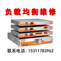 Array APV 5200 Repair Array APV 2200 Repair Array Load Balancing Equipment Repair